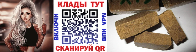 Виды наркотиков купить Новороссийск АМФЕТАМИН Альфа ПВП ГАШИШ КОКАИН Конопля