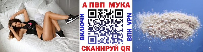 APVP Crystall  Новороссийск 