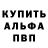 Бутират GHB AnCHoUS /