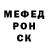 МЕТАДОН кристалл Bone Snatcher