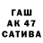 Первитин кристалл Radiatix