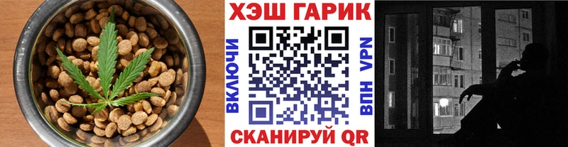 Печенье с ТГК конопля  Новороссийск 
