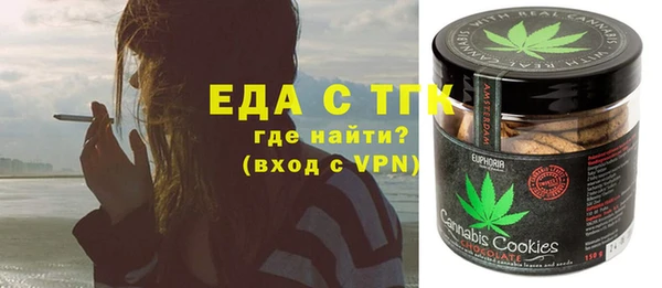 соль курить ск Алексеевка