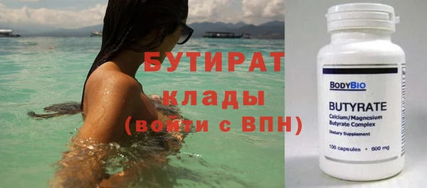 прущие крисы Алексин