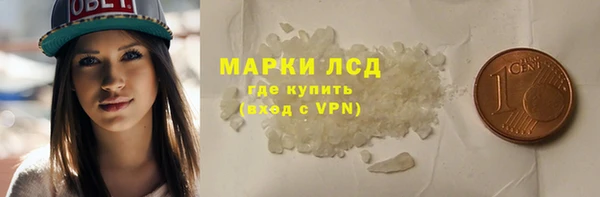 прущие крисы Алексин