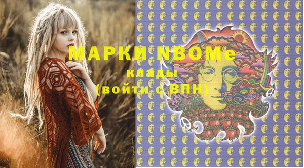 соль курить ск Алексеевка