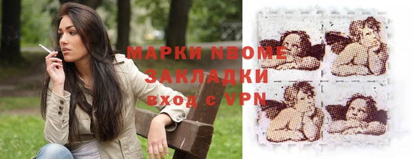 соль курить ск Алексеевка