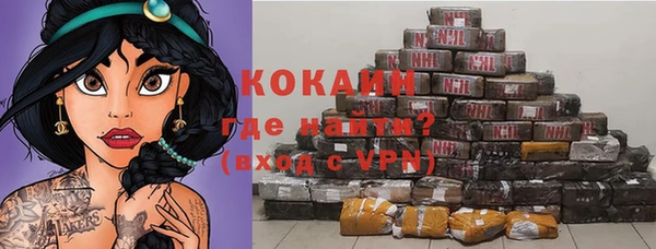 соль курить ск Алексеевка