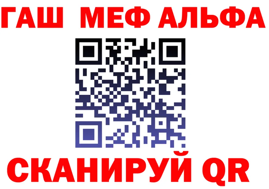 АМФ Розовый зеркало дарк нет OMG Новороссийск