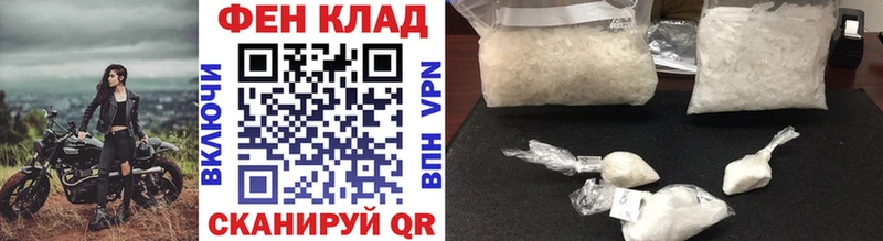 Метамфетамин винт  дарк нет Telegram  Новороссийск 
