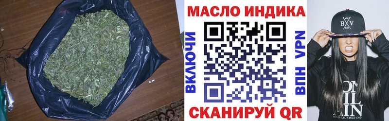 где купить наркоту  Новороссийск  KRAKEN ССЫЛКА  ТГК вейп 