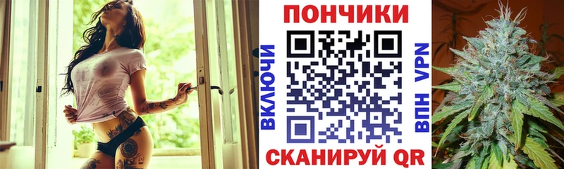 Марихуана White Widow  Новороссийск 